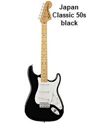 Hire Fender Stratocaster Japan guitar in Mallorca - Majorca